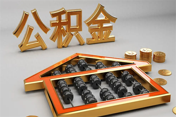 平湖主动辞职如何取得补偿（主动辞职怎么补偿）